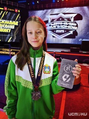 «Турнир чемпионов» принес орловской спортсменке Варваре Денисовой серебряную медаль