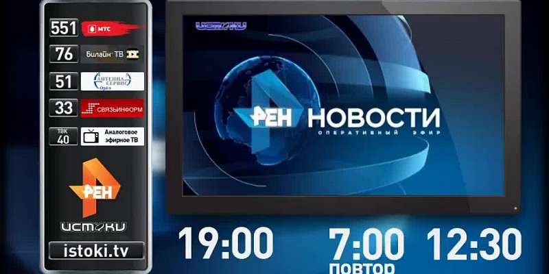 Реконструкция Красного моста, «Дом волшебников» — сегодня в программе «Оперативный эфир»