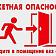 Объявлена ракетная опасность в Орле......