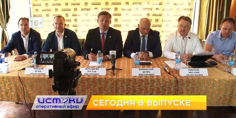 Предвыборные страсти, «Бегущий Орел» – сегодня в программе «Оперативный эфир»