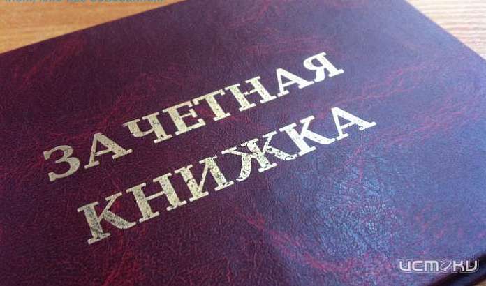 В Орле завели уголовное дело на женщину, передавшую взятку проректору вуза В Орле завели уголовное дело на женщину, передавшую взятку проректору вуза