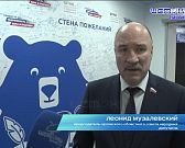 Яркое свидетельство единства и патриотизма Яркое свидетельство единства и патриотизма