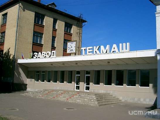 На заводе «Орелтекмаш» открылся новый производственный цех