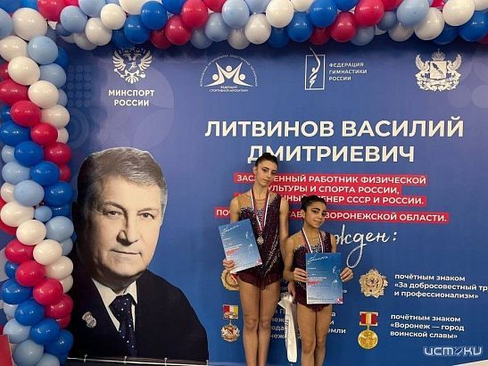 Орловские акробаты завоевали медали на Всероссийских соревнованиях в Воронеже