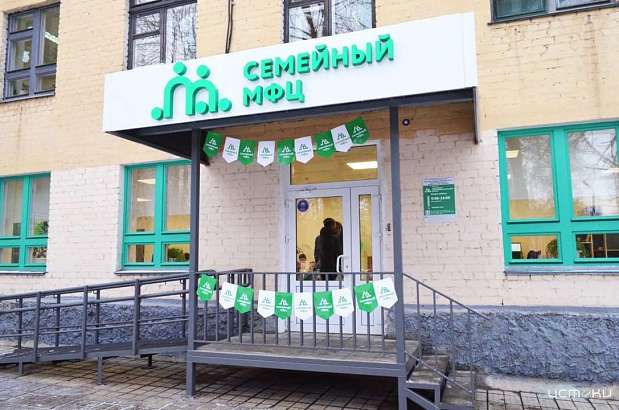 В Орле на ул. Комсомольской открылся второй Семейный МФЦ