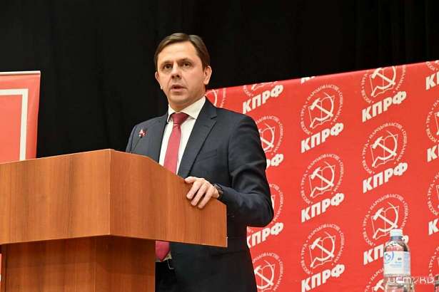 В Орле прошёл октябрьский Пленум ЦК КПРФ