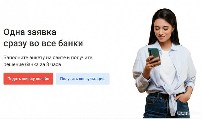 Кредит на миллион: секреты получения выгодной ипотеки