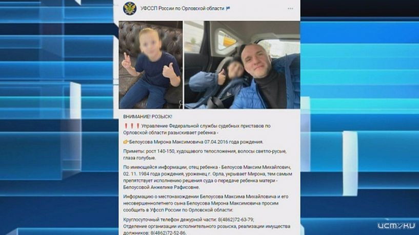 Странная история