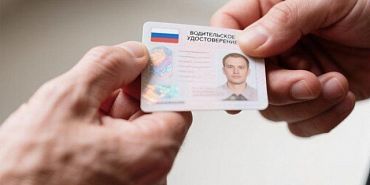 Хотел права — потерял 155 тысяч
