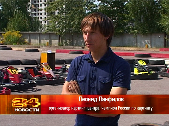 Леонид Панфилов стал чемпионом страны