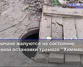 Орловчане пожаловались на грязь возле «Химмаша», а травмпункт в больнице им. Боткина перестал работать по ночам