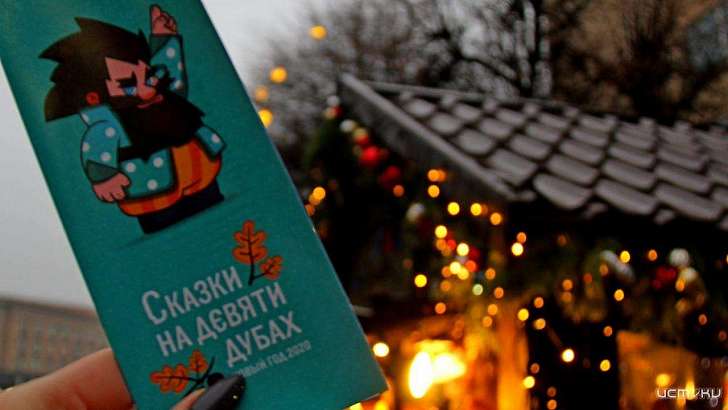 В первый день новогоднего сезона орловчане получили более 1000 «Паспортов путешественника»