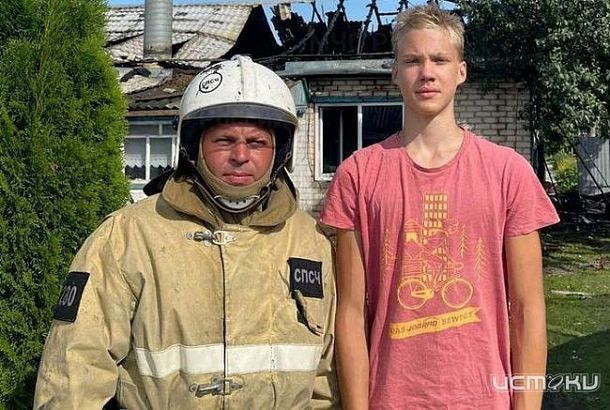 14-летний герой 