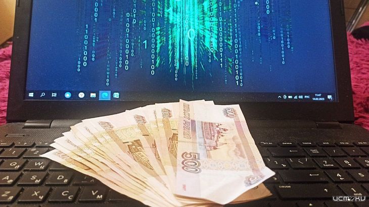 Орловчанке помогли вернуть деньги со счета мошенника