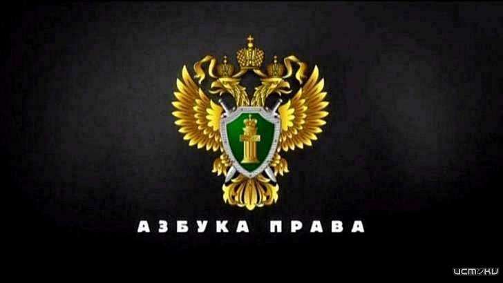«Азбука права»: грозит ли штраф за утрату паспорта, если он был похищен