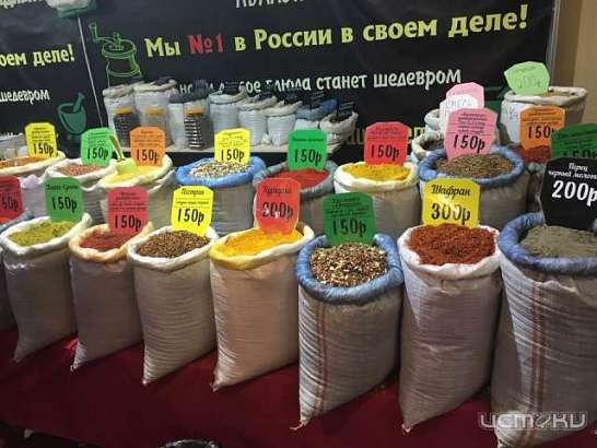 В Орле можно приобрести дары Абхазии и Камчатки 