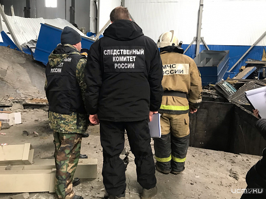 Завершено расследование дела о взрыве на заводе, повлекшем гибель людей