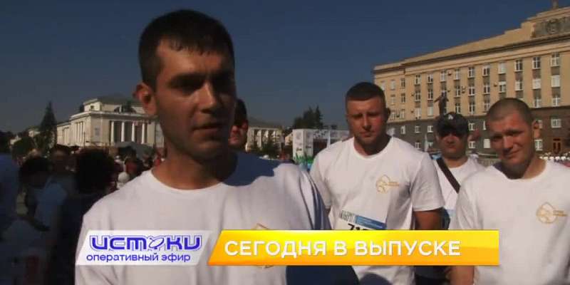 В Орле вырубают сквер Ветеранов, орловчане приняли участие в благотворительном забеге, а в городе можно увидеть пожарную ретротехнику. Об этом и не то...