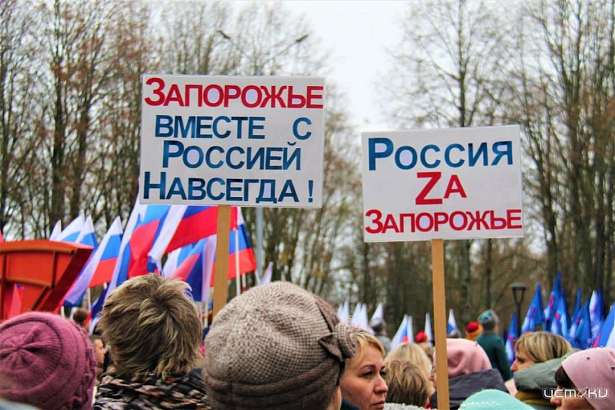 В Орле прошла патриотическая акция «Мы Вместе»