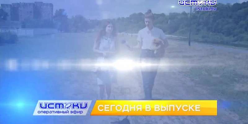 Смотрите новый "Оперативный эфир" сегодня в 19 часов