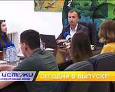 Общественный совет при УФАС обсудил ситуацию с торговлей в регионе, Сбер подготовил новую ипотеку на выгодных условиях. Об этом и не только в 19:00 в ...