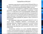 Пять часов в ожидании помощи