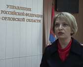 «Готовьте деньги, ваши родственники стали виновниками серьёзных аварий». Орловские полицейские задержали курьеров онлайн-аферистов