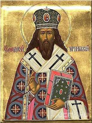 Чудотворная икона