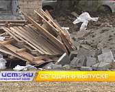 Ремонт тротуаров на ул. Пионерской стал помехой для горожан, «Орловский энергосбыт» разработал полезные сервисы, а многодетным семьям раздают приборы,...