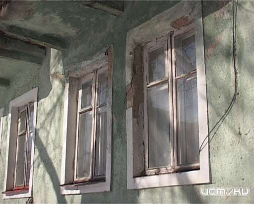 Отчетность фонда капитального ремонта будут проверять аудиторы