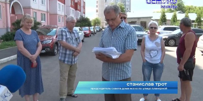 На улице Планерной развернулась настоящая ЖКХ-битва: жильцы против управляющей компании