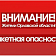 Ракетная опасность длилась в орловском регионе полчаса
