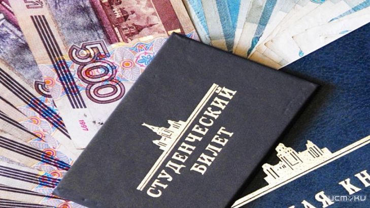 Будущие орловские педагоги за свои успехи смогут получить именные стипендии