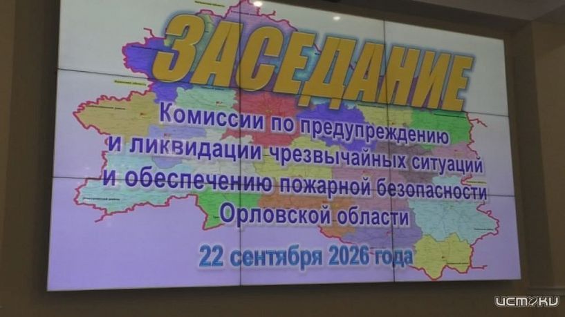 О чрезвычайных ситуациях из первых рук