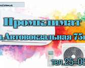 Кондиционер Axioma: согреет, если холодно, и остудит, если станет очень жарко!