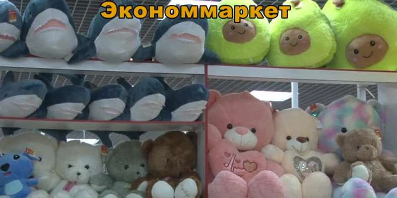 Встречайте весну с "ЭкономМаркет"!