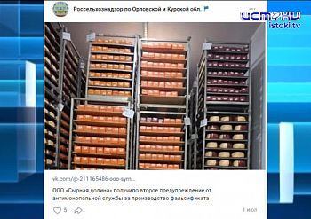 Надо ли бояться современного молока?