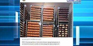 Надо ли бояться современного молока?