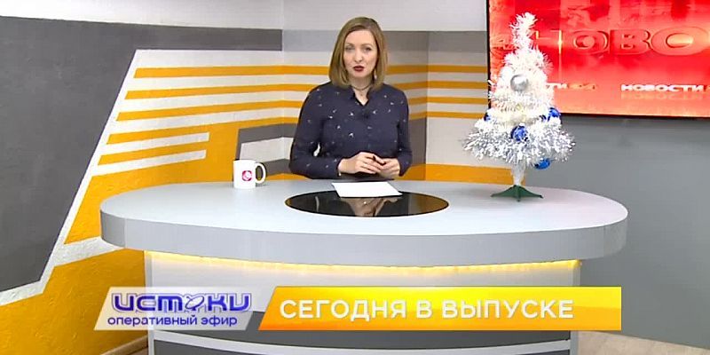 Вердикт по скверу Ермолова, запрет на снюсы — сегодня в программе «Оперативный эфир»