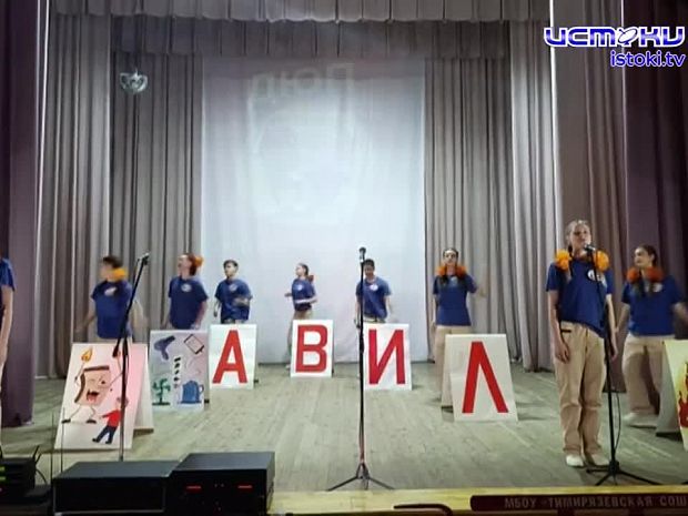 Финалисты конкурса дружин юных пожарных.