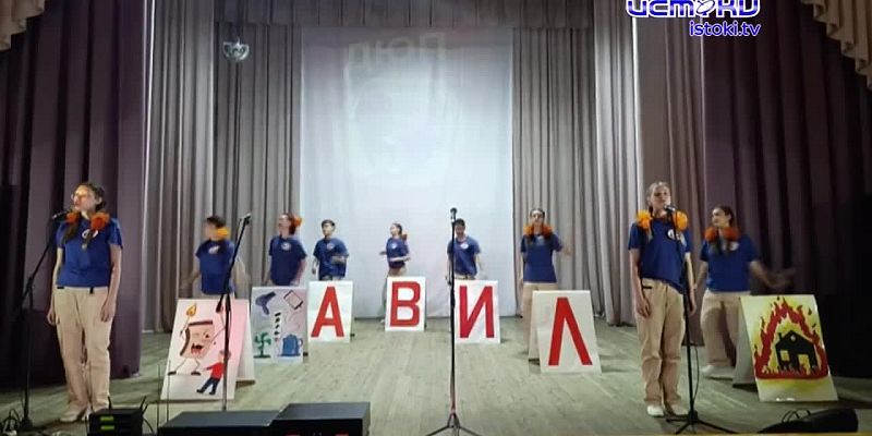 Финалисты конкурса дружин юных пожарных.