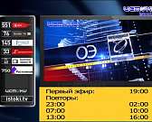 Сегодня в 19 часов смотрите на "Истоках" новый "Оперативный эфир"