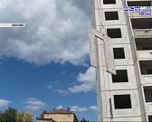 Дольщиков Орловской области ждут перемены