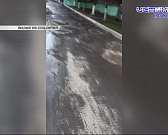 Орловчане жалуются на опасность пешеходного коридора на Красном мосту, запрет на проведение массовых мероприятий продлен до конца ноября, а наши зрите...