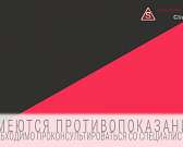 Услуги S Class Clinic в Орле1549015027