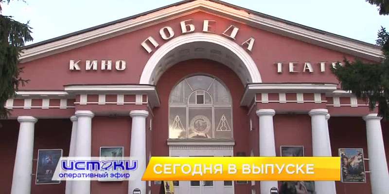 Необычная акция в орловских кинотеатрах, защитники Отечества — сегодня в программе «Оперативный эфир»