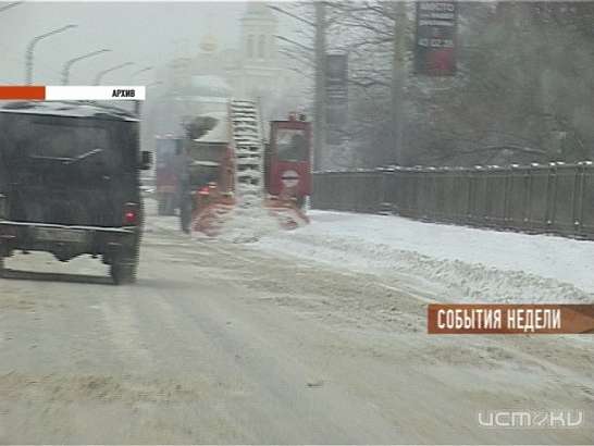 События Недели 15.12.13