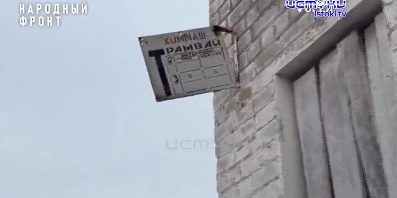 Экспресс-новости: общественники определили худшие остановки общественного транспорта в Орле, администрация Болхова стремится расторгнуть контракт с "З...