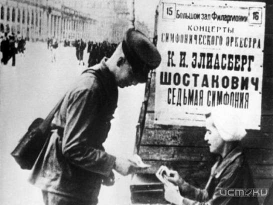 В областной библиотеке открылась выставка музыкально-нотной литературы Д. Д. Шостаковича