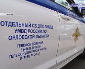 Экспресс-новости: экс-полицейские окажутся на скамье подсудимых, по материалам медиахолдинга "Истоки" прокуратура области приняла меры, желающих сдела... Экспресс-новости: экс-полицейские окажутся на скамье подсудимых, по материалам медиахолдинга "Истоки" прокуратура области приняла меры, желающих сдела...
